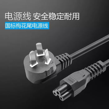 Invoice deli dot matrix printing de-620k data line effective machine round head power cord triangle printer suitable for power cord 1.5 meters