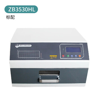 Huaqi zhengbang fully automatic smt drawer-type small intelligent infrared reflow soldering machine circuit board patch hot air circulation reflow furnace zb3530hl