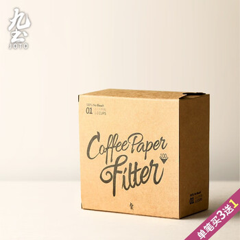 Jiutu coffee filter paper filter box creative v60 drip-type household coffee pot simple coffee filter cup holder accessories small filter paper puree style