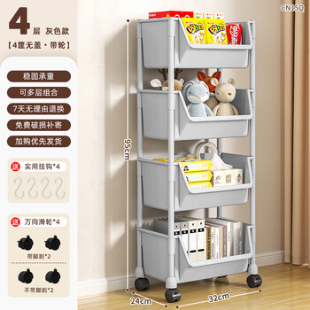 Supor's same style kitchen rack household storage rack floor-standing multi-layer trolley multi-functional vegetable basket water large 4-layer starry sky gray open version - with wheels