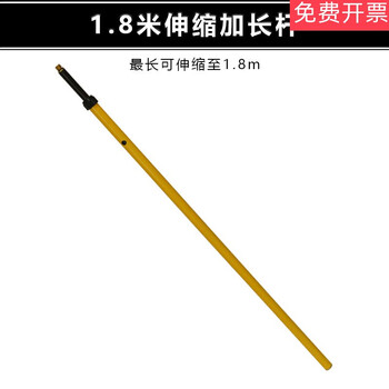 Zhonghaida southern rtk huati gps leica base adapter gasket antenna extension rod connector 1.8 meters telescopic extension rod