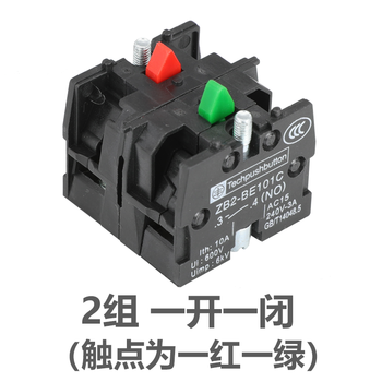 Xb2 contact base zb2-be102c be102c one normally closed nc one normally open no contact module 22mm red and green one open one closed one red one green copper point