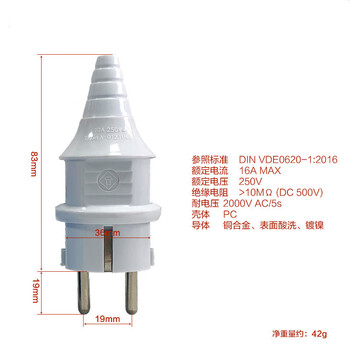 Taslon gasoline generator two-hole plug copper socket 2kw3kw5kw european 220v plug 16a european copper alloy two-hole plug 2 pcs