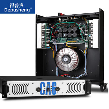 Depusheng depusheng ca9 professional stage amplifier power stage performance home ktv wedding bar line array conference engineering subwoofer audio ca6=500w*2