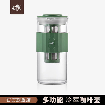Imperial (diguo) coffee cold brew pot large capacity household cold brew pot refrigerator juice pot cold kettle cold kettle with filter coffee extraction cup portable fruit tea teapot