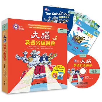 Second-hand big cat english graded reading preparatory level 1 big cat (suitable for kindergarten class, first year of elementary school