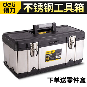 Deli stainless steel tool box empty box double-layer thickened household multi-functional hardware tool storage box vehicle maintenance 20-inch stainless steel tool box dl432020