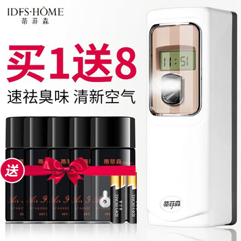 Tiffison automatic fragrance sprayer air freshener spray toilet deodorization bathroom bedroom hotel fragrance fragrance ka+5 cans shangri-la hotel fragrance