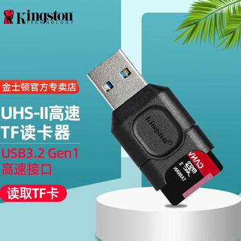 Kingston sd/tf card reader usb3.2 uhs-ii microsd multi-function card reader usb3.2 tf card reader