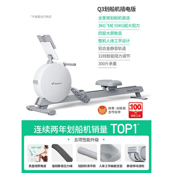 Merach rowing machine household magnetic resistance silent super fat-burning fitness equipment comprehensive training device small rowing machine q1 q3 plug-in model for the whole family - four windows and large screens