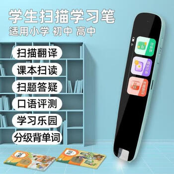 Second-hand books are 90% new. offline smart scanning point reading pen english dictionary dictionary pen scanning pen translation is not limited to books. 8th generation smart dictionary pen wifi scans questions and is not limited to books. 8th generation smart dictionary pen wifi scans questions and is not limited to books. blue.