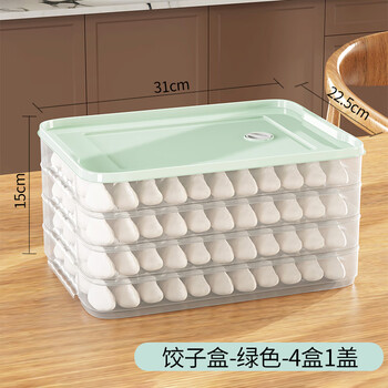 Linku internet celebrity dumpling box special household dumpling and wonton box refrigerator fresh-keeping freezer box storage box multi-layer matcha green 4 boxes 1-cover (collection and purchase)