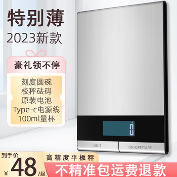 Diheng precision home kitchen electronic scale baking scale food milk tea small gram scale high-precision food waterproof platform scale rechargeable chinese version 10kg/1g measuring cup + scale tray + weight