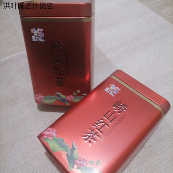 Hongxuan manwei laoshan green tea 2024 new tea laoshan green tea strong-flavor bean flavor boutique gift box qingdao specialty tea laoshan black tea 250g 2 cans random