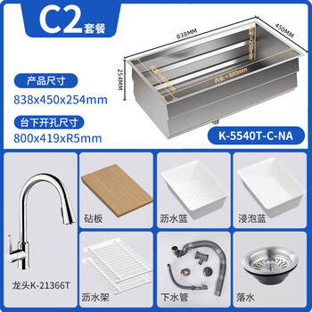 Kohler kitchen sink large single-slot thickened 304 stainless steel handmade single-slot vegetable basin wash basin kitchen sink 5540t large single-slot 838x450 under-counter sink with drawer