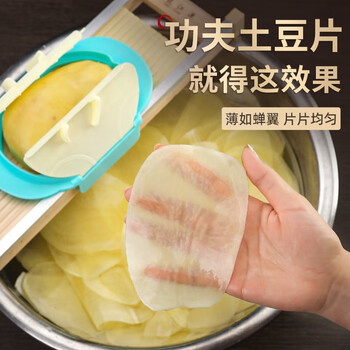 Beige kungfu potato chip slicer, adjustable commercial lotus root slicing, winter melon slicing artifact potato chip slicer, upgraded slicer + hand protector
