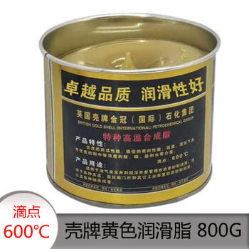 High temperature resistant butter grease 698 degrees high speed bearing electromechanical gear hub automotive wear-resistant lithium grease 500 degrees shell golden crown yellow 600 degrees grease 80