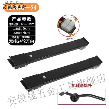 Vinoa washing machine base bracket refrigerator pad elevated shelf pulley roller universal wheel shelf removable artifact bracket new reinforced universal wheel matte black set +