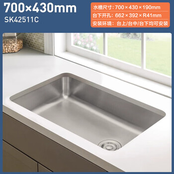 Moen kitchen sink large single tank 304 stainless steel vegetable sink above and below the basin 42511 sink basin sk42511c