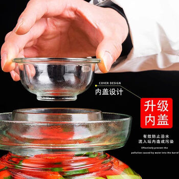 Chaosihui sichuan glass pickle jar extra thick household pickled sauerkraut jar pickle glass bottle sealed jar extra thick inner lid to prevent flowering 1 style consultation new lock fresh lead-free pattern extra thick style