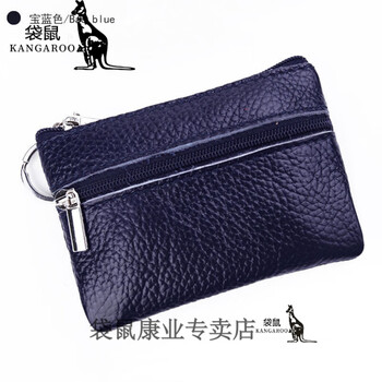 Kangaroo first layer cowhide women's genuine leather coin purse mini wallet key bag card holder coin bag clutch small bag (small size) royal blue