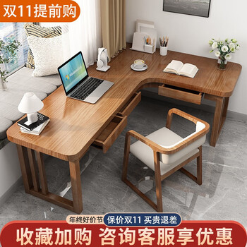 Pifeng home solid wood corner desk with drawer corner desktop computer desk office bedroom double l-shaped study table color optional-support customization