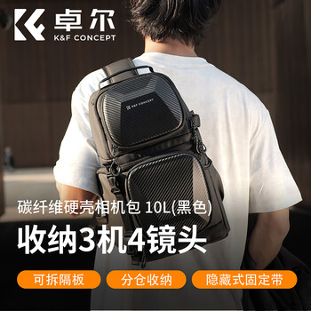 Zhuoer hard shell丨new product camera bag shoulder crossbody bag micro slr photography bag one machine and two lenses professional portable large capacity crossbody photography shoulder bag knight black