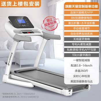 Yijian treadmill household model small folding silent home indoor fitness home flagship version single function