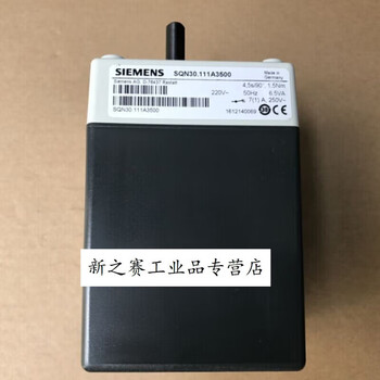 Sqn30.111a3500 servo motor sqn31.221a2700 damper actuator combustion machine accessories sqn31.221a2700