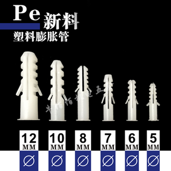 Plastic expansion tube 6mm with expansion screws, rubber plugs, 5 7-bolt expansion tubes 8mm 10mm 12mm 5+6+7+8 with 20 sets of stainless steel screws each