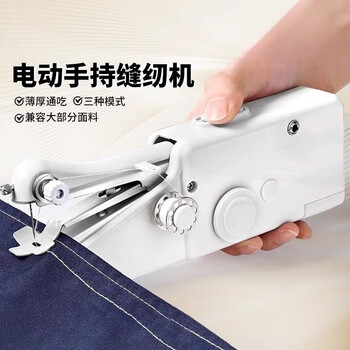 Electric sewing machine handheld household multifunctional mini portable small simple handmade pocket handheld diy tailor iceberg white sewing machine usb cord + accessories