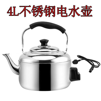 Subo 304 old-fashioned whistle stainless steel large electric kettle dormitory household kettle extra large capacity electric tea 4l electric kettle (plugged in) + with 1.5m wire 4l (inclusive)-6l (inclusive)