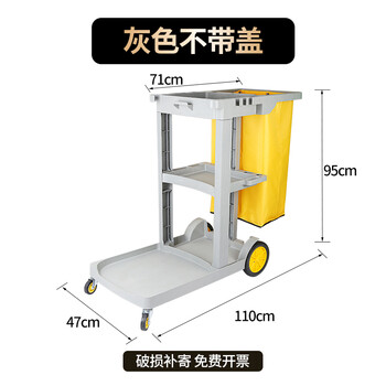 Kaimujie multifunctional cleaning truck push-type garbage truck cleaning truck tool cart linen cart hotel room hotel service cart upgraded version gray without cover thickened version