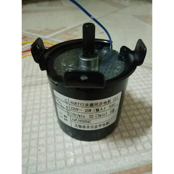 D-type permanent magnet synchronous motor 16 9 projection electric screen accessories projector curtain motor d-type double flat shaft motor other materials