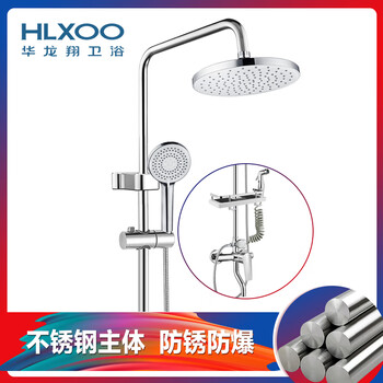 Hualongxiang bathroom 0058 shower head