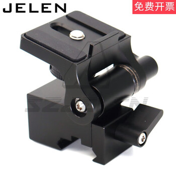 Arrihi5 wireless follow focus monitor bracket, 1/4 screw monitor fixing bracket