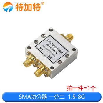 Sma power splitter 0-6g one-to-two rf microstrip power 2-8ghz combiner 380-2500mhz sma power splitter one-to-two 1500-8000mhz