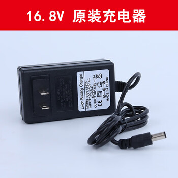 Wuyangyilang electric pruning shears accessories 16.8v power cord to cut thick branches electric shears accessories 21v charger lithium battery shears 16.8v charger original