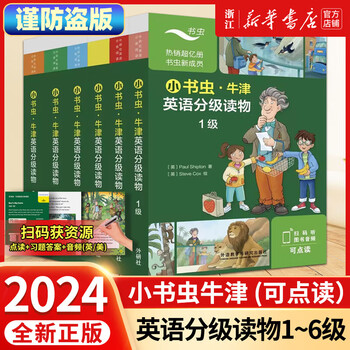 Fltrp little bookworm oxford english graded readings 123456 level 8 books + 1 translation can click new curriculum standards interdisciplinary theme learning graded readings elementary school junior high school oxford english bilingual readings english reading books full set of 6 books little bookworm oxford english graded readings levels 1-6