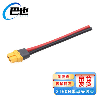 Baye xt60h aircraft model plug connector with wire lithium battery controller interface single female head wire 12awg/0.1m by-xt60h10f