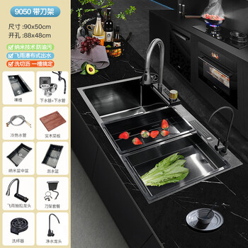 Jinri brand kitchen sink thickened 304 stainless steel sink large single tank household multi-function wash basin 9050 upgraded complete set/cup washer/purifying faucet