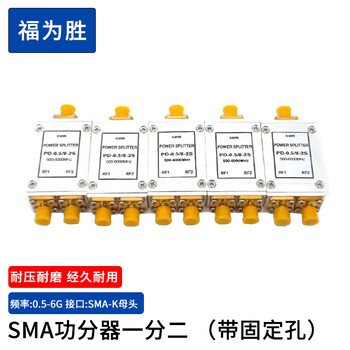 Fuweisheng sma type power splitter divided into two rf microstrip power divider sma-k female fws-sma/k 0.5-6g with fixing hole 1 set