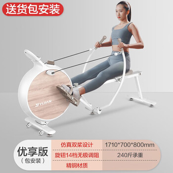 Yijian h7 rowing machine home fitness equipment foldable smart magnetic control indoor super non-water resistance rowing package installation - magnetic control unplugged - double