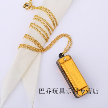 Swan 4 four-hole eight-tone mini necklace small harmonica mini harmonica keychain pendant type 1 hole gold (necklace type)