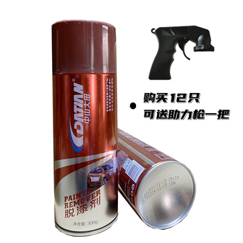 Zhongshan datian powerful paint remover wood renovation metal paint remover marble glue remover free shipping datian paint remover 240 pack
