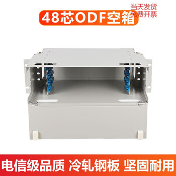 Carrier-grade 12-core odf frame 24-port optical fiber distribution frame 48/72/96/144-core rack-mounted sub-frame unit box 48-core odf empty box