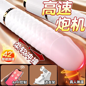 Wose gun machine vibrator, female sex special product, vaginal physiological massager, large-scale toy, personal comfort