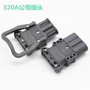 Earcumrema80a160a320a electric forklift male and female plug power charging connector connector 320a set (male plug + female plug)
