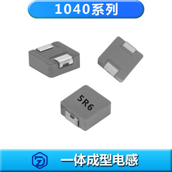 Zhendong electronics high current integrated inductor 1040 full series 1.0~10uh chip power inductor automotive grade 11.0*10*3.8 zd1040-4r7m 1040