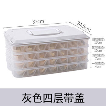 Qia shuo dumpling box frozen dumplings household quick frozen dumpling box chaos box refrigerator egg fresh storage box multi-layer tray gray jiaozi box 4 layers 1 cover 84 grids